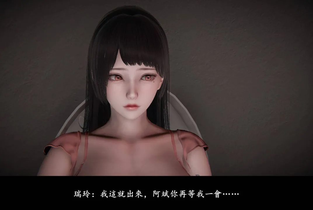 [3D]抹茶回忆录_临时女友篇+大学篇+洗浴兼职篇 - 临时女友篇02 - page 23