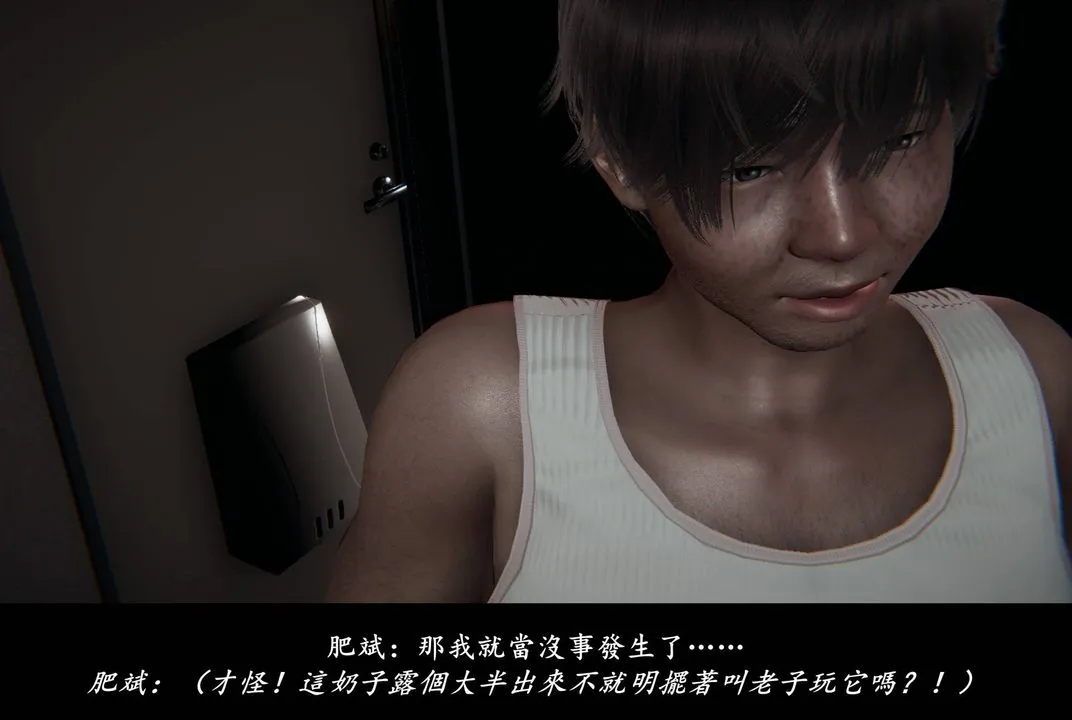 [3D]抹茶回忆录_临时女友篇+大学篇+洗浴兼职篇 - 临时女友篇02 - page 30
