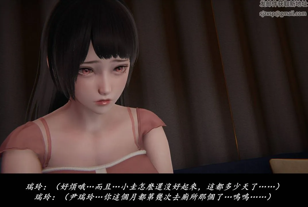 [3D]抹茶回忆录_临时女友篇+大学篇+洗浴兼职篇 - 临时女友篇02 - page 34