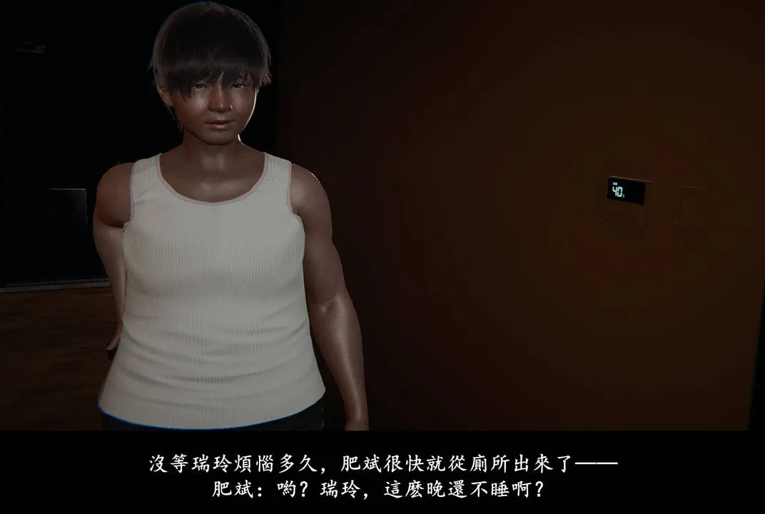 [3D]抹茶回忆录_临时女友篇+大学篇+洗浴兼职篇 - 临时女友篇02 - page 35
