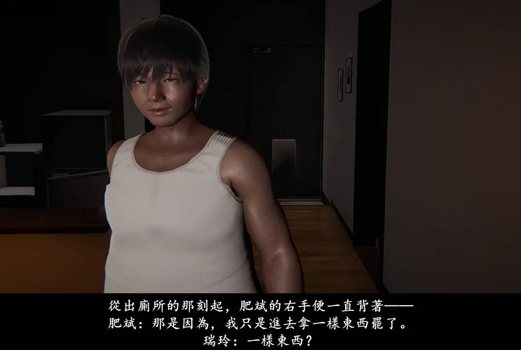 [3D]抹茶回忆录_临时女友篇+大学篇+洗浴兼职篇 - 临时女友篇02 - page 39