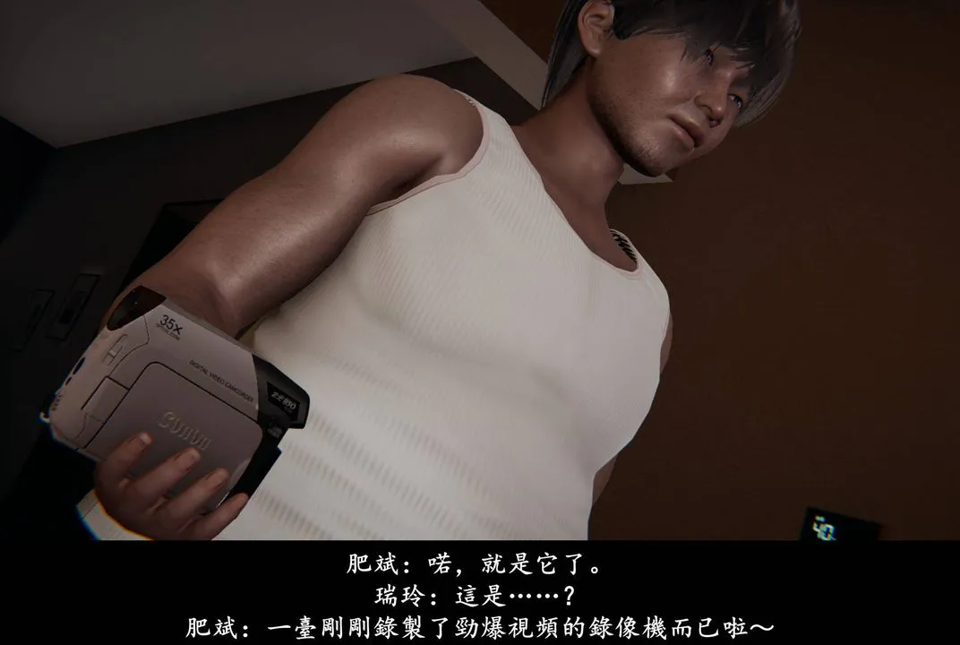 [3D]抹茶回忆录_临时女友篇+大学篇+洗浴兼职篇 - 临时女友篇02 - page 41
