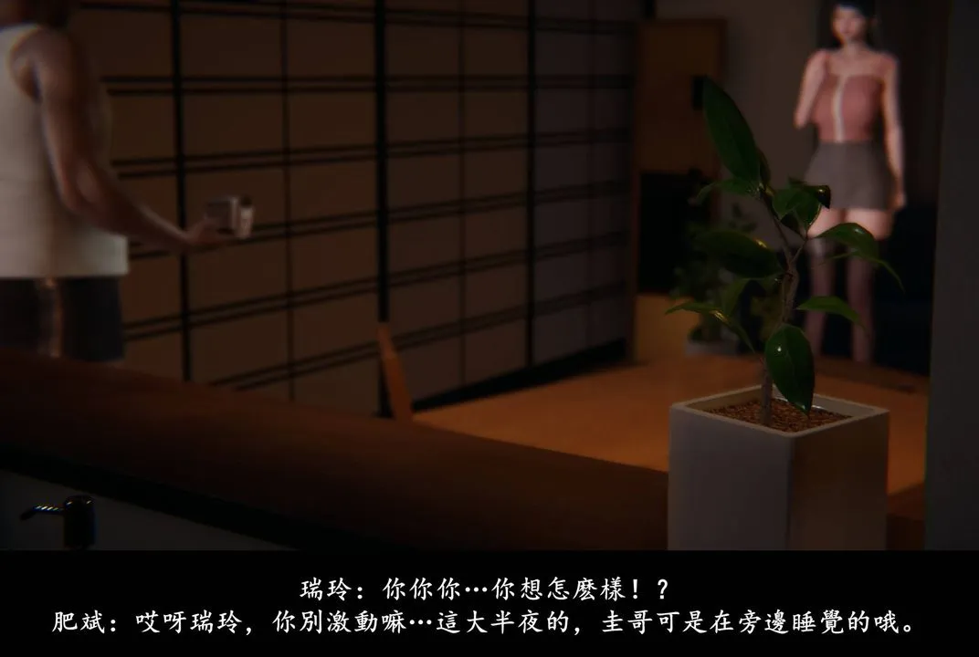 [3D]抹茶回忆录_临时女友篇+大学篇+洗浴兼职篇 - 临时女友篇02 - page 43