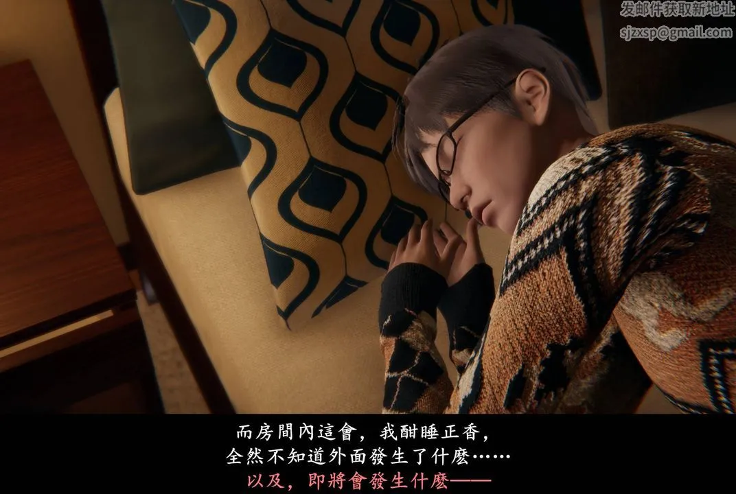 [3D]抹茶回忆录_临时女友篇+大学篇+洗浴兼职篇 - 临时女友篇02 - page 45