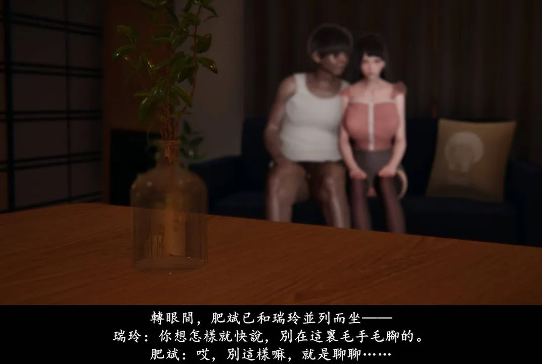 [3D]抹茶回忆录_临时女友篇+大学篇+洗浴兼职篇 - 临时女友篇02 - page 46