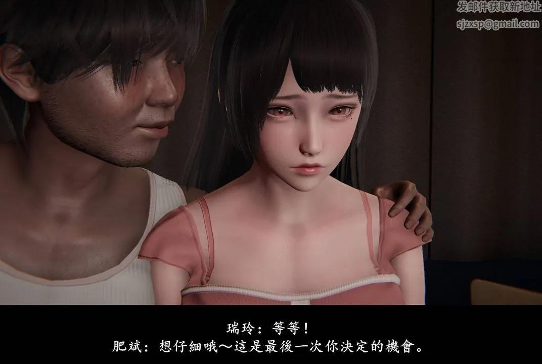 [3D]抹茶回忆录_临时女友篇+大学篇+洗浴兼职篇 - 临时女友篇02 - page 52