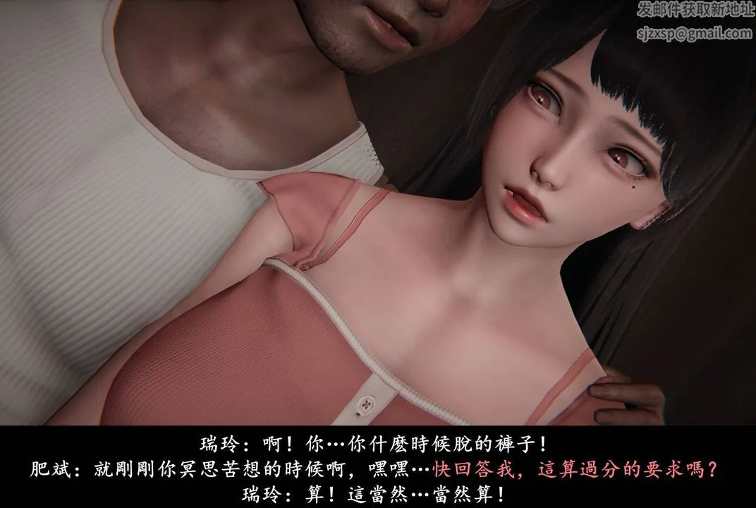 [3D]抹茶回忆录_临时女友篇+大学篇+洗浴兼职篇 - 临时女友篇02 - page 59