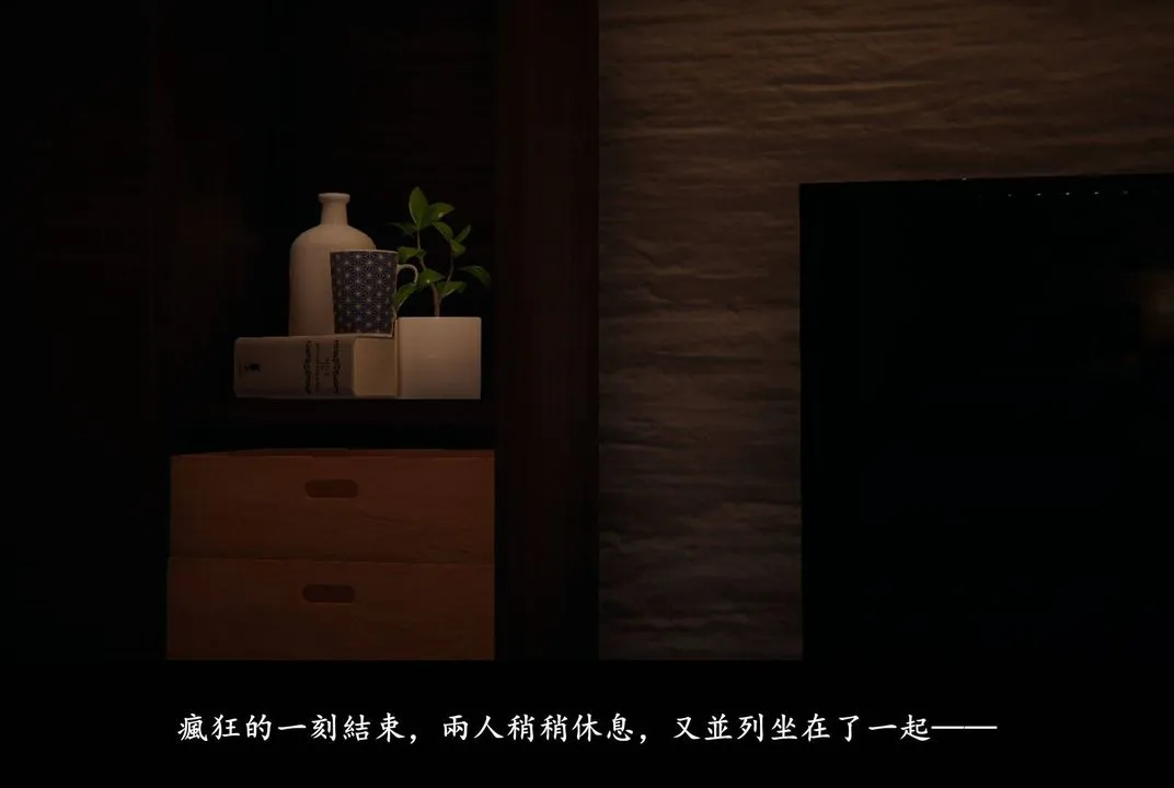 [3D]抹茶回忆录_临时女友篇+大学篇+洗浴兼职篇 - 临时女友篇02 - page 87