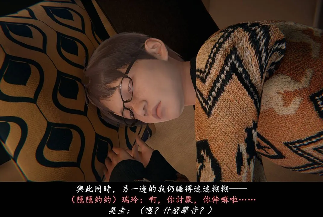 [3D]抹茶回忆录_临时女友篇+大学篇+洗浴兼职篇 - 临时女友篇02 - page 93