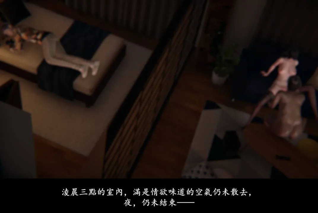[3D]抹茶回忆录_临时女友篇+大学篇+洗浴兼职篇 - 临时女友篇02 - page 95