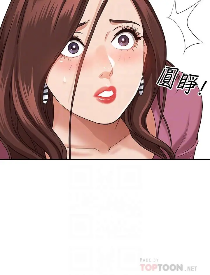 霸占人妻 - 第17话-激发本能的挑逗 - page 14