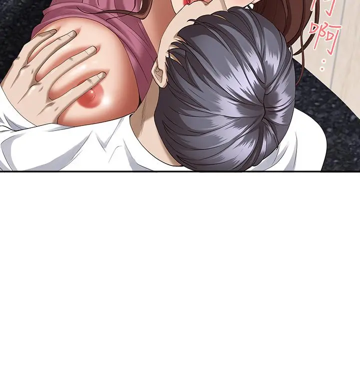 霸占人妻 - 第17话-激发本能的挑逗 - page 46
