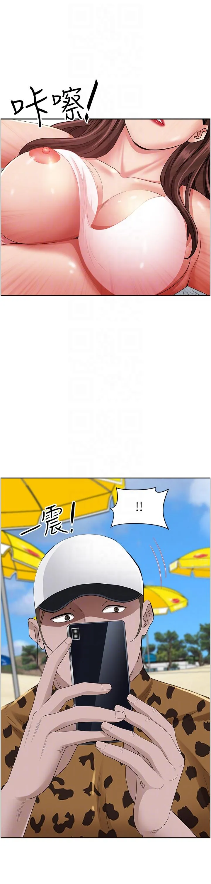 霸占人妻 - 第89话-被当众脱下泳衣 - page 28