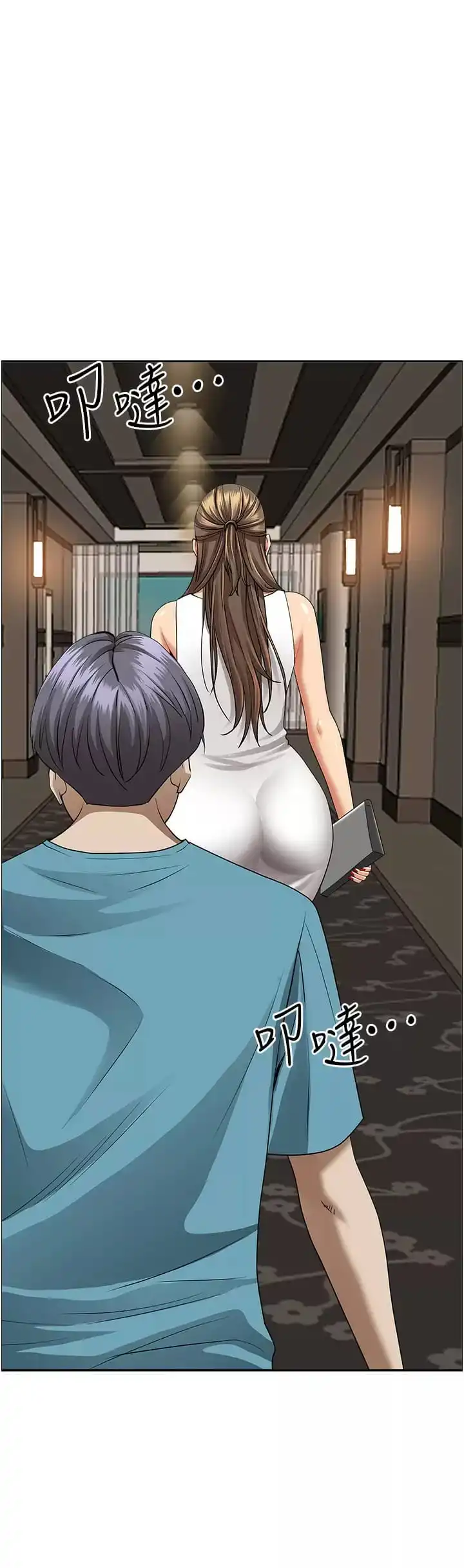 霸占人妻 - 第59话-快点扑倒我 - page 21