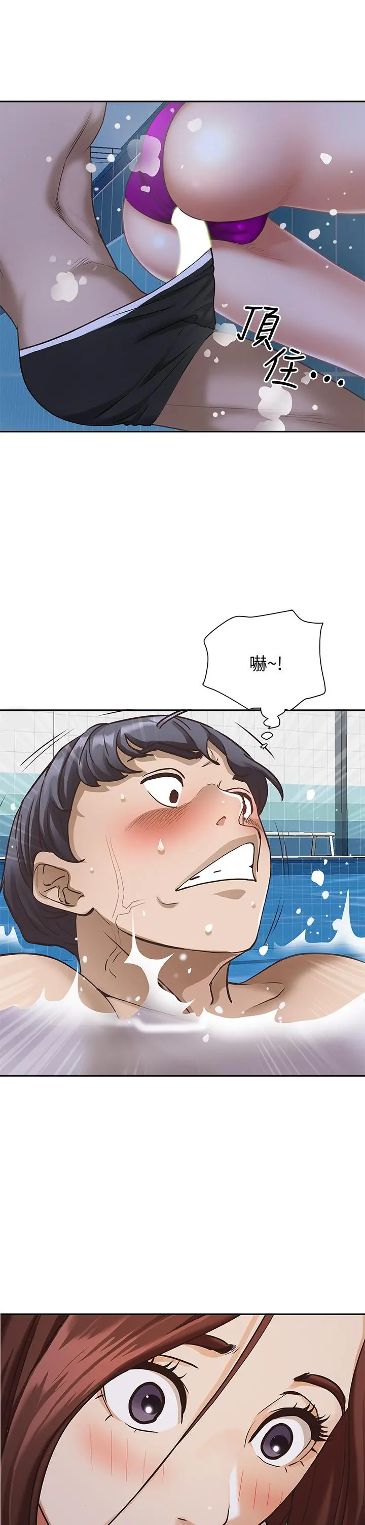 霸占人妻 - 第7话-水中亲密的肢体教学 - page 31
