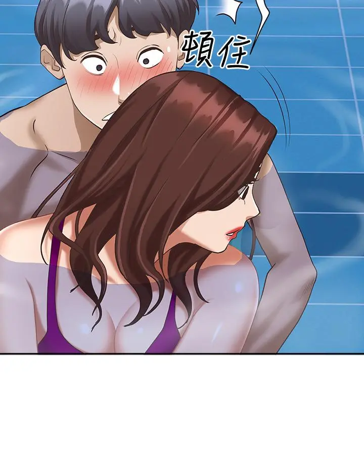 霸占人妻 - 第7话-水中亲密的肢体教学 - page 34