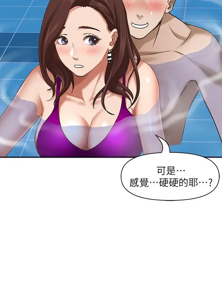 霸占人妻 - 第7话-水中亲密的肢体教学 - page 36