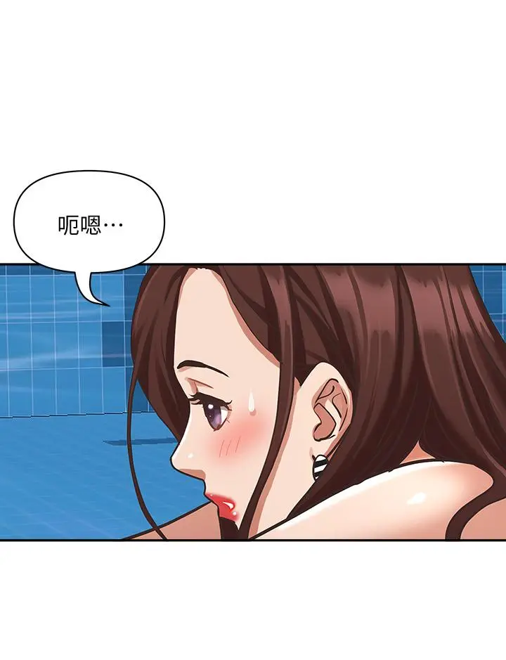 霸占人妻 - 第7话-水中亲密的肢体教学 - page 50