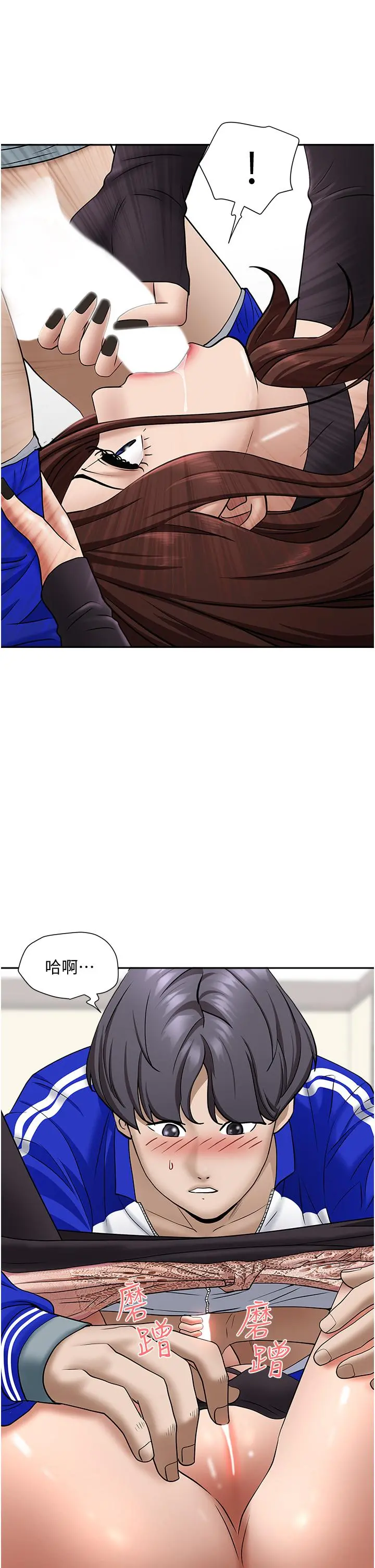霸占人妻 - 第28话-让我爽，才有下次 - page 9