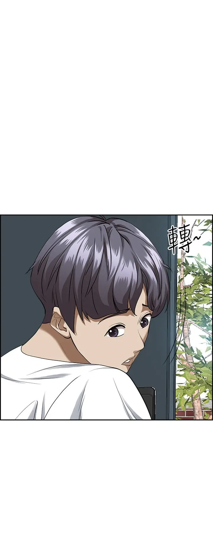 霸占人妻 - 第44话-阿姨请你吃好吃的 - page 15