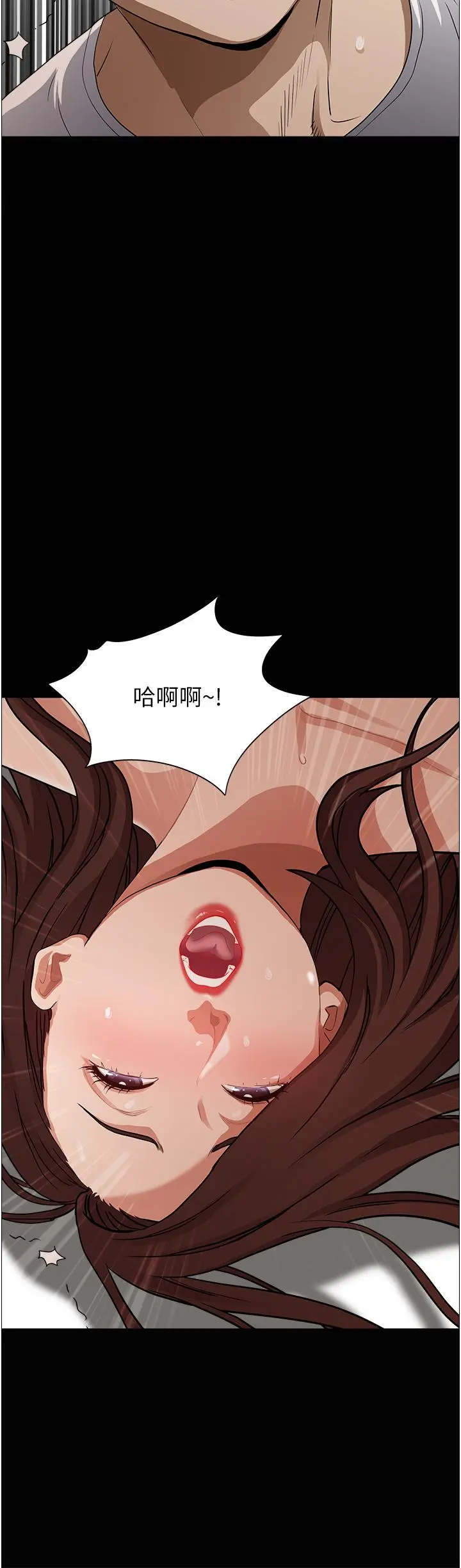 霸占人妻 - 第44话-阿姨请你吃好吃的 - page 42