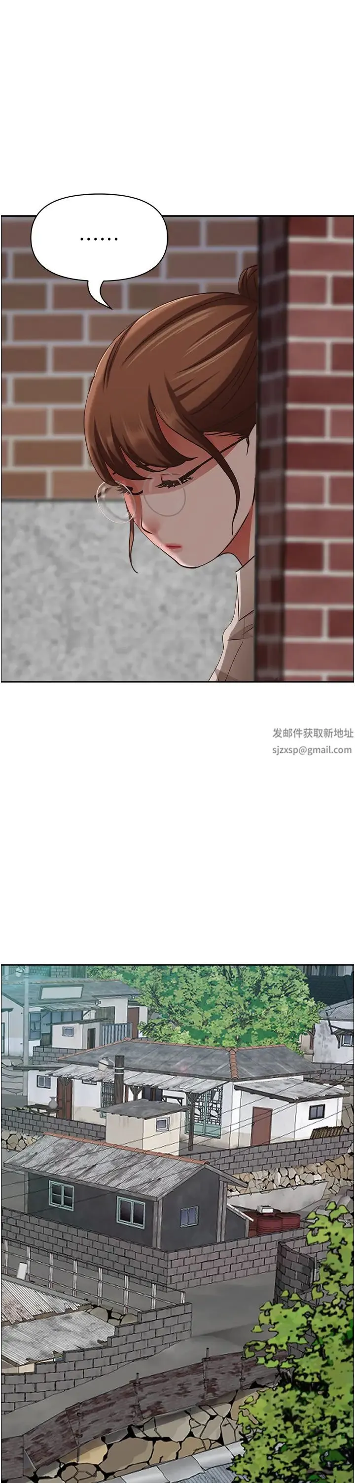 霸占人妻 - 第118話-無論如何都站在妳身邊 - page 8