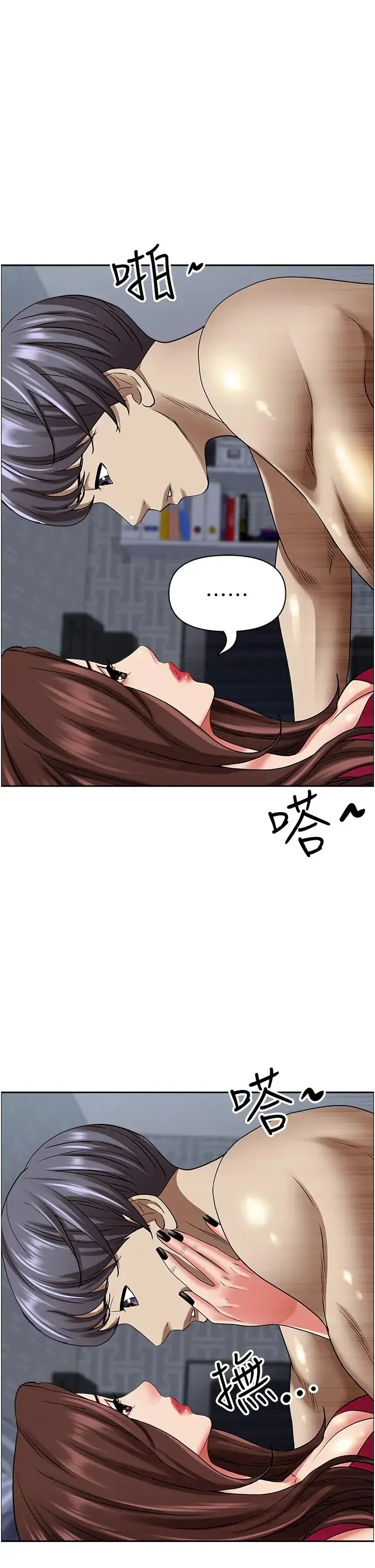 霸占人妻 - 第118話-無論如何都站在妳身邊 - page 52