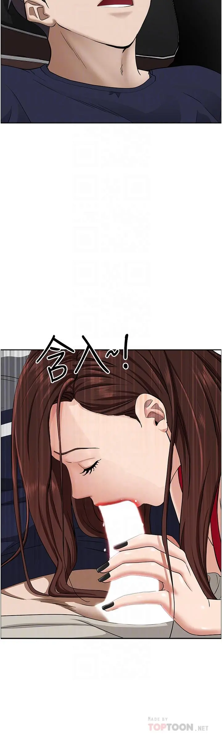 霸占人妻 - 第53话-满口浓郁的男人味 - page 12