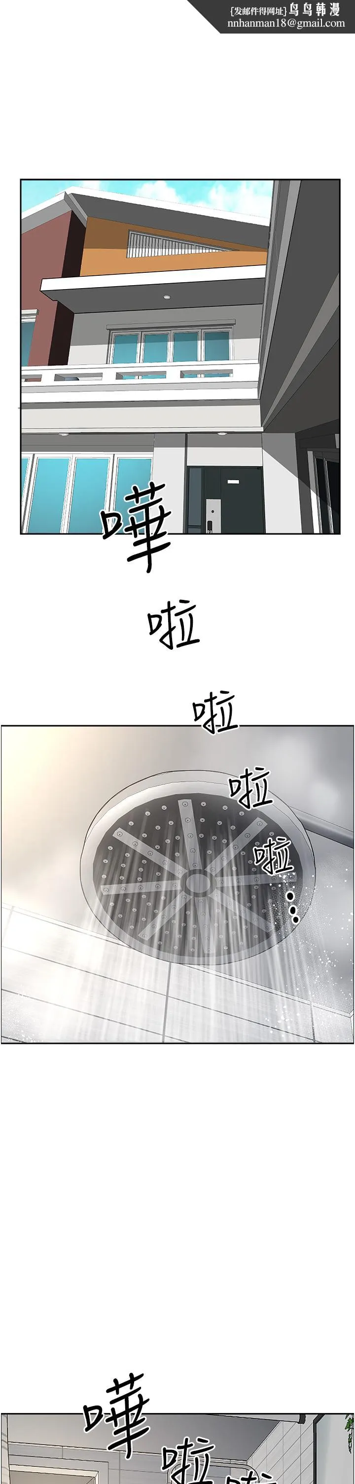 霸占人妻 - 第53话-满口浓郁的男人味 - page 27