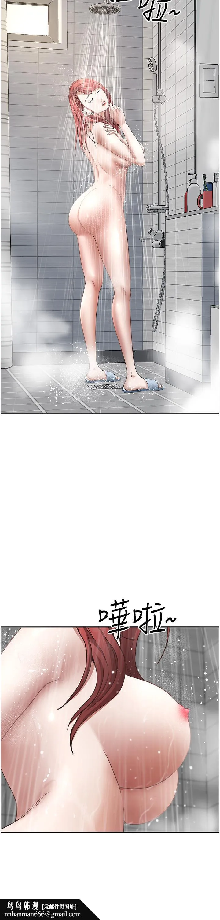 霸占人妻 - 第53话-满口浓郁的男人味 - page 28
