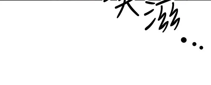 霸占人妻 - 第19话-终于嚐到阿姨的滋味 - page 34