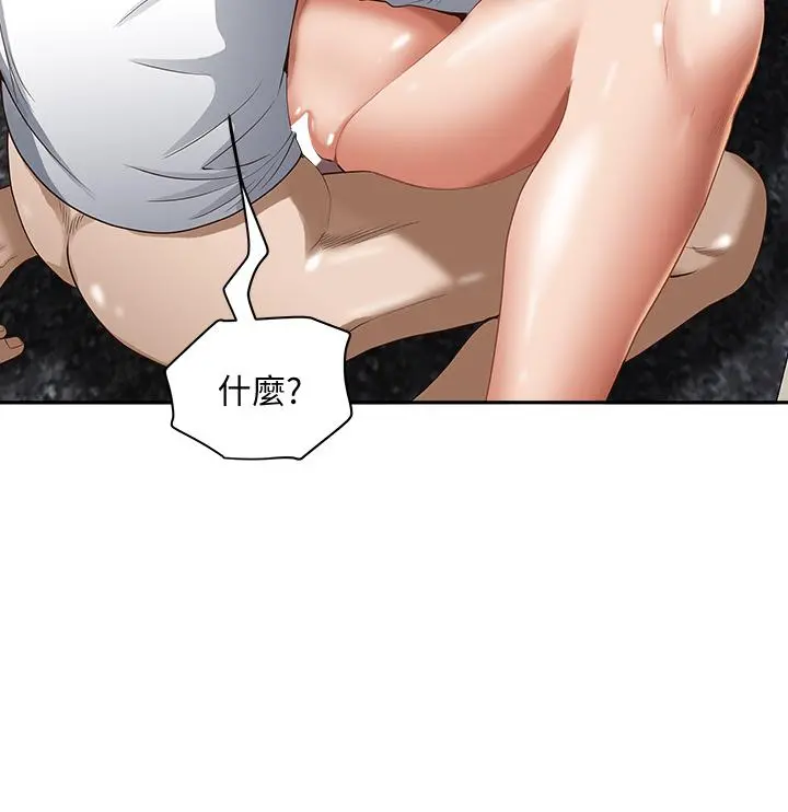 霸占人妻 - 第19话-终于嚐到阿姨的滋味 - page 40
