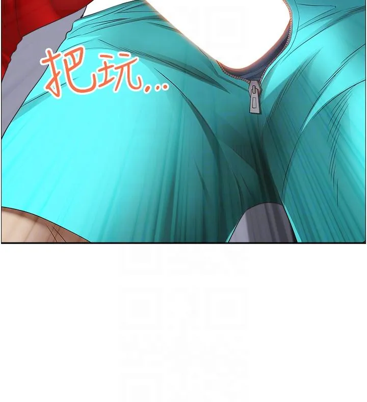 霸占人妻 - 第103话-我不能喜欢你吗？ - page 10