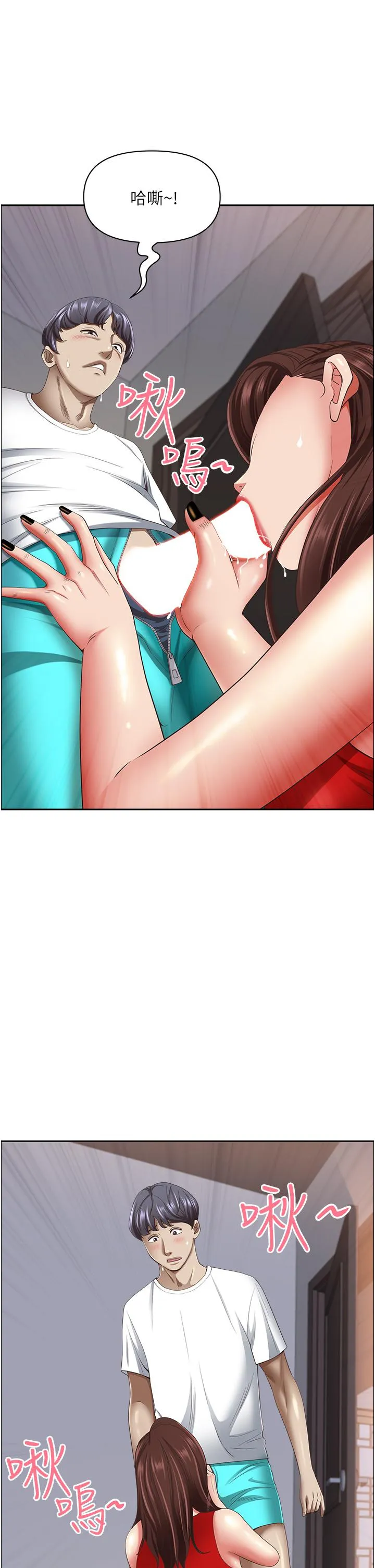 霸占人妻 - 第103话-我不能喜欢你吗？ - page 35