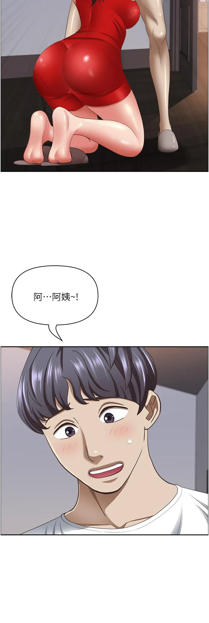 霸占人妻 - 第103话-我不能喜欢你吗？ - page 36