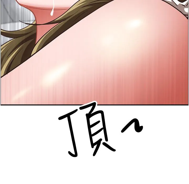 霸占人妻 - 第103话-我不能喜欢你吗？ - page 53