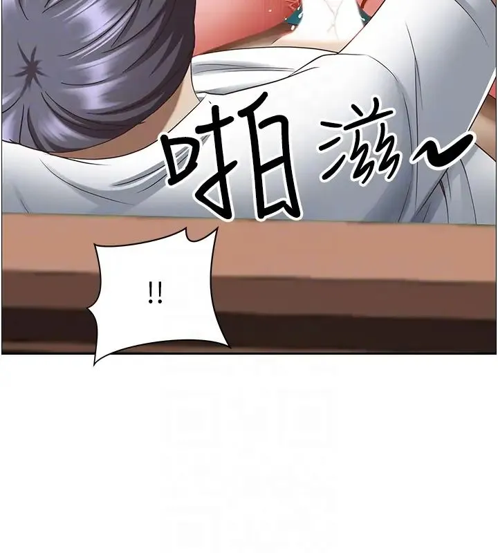 霸占人妻 - 第109话-不小心就射进去瞭 - page 14