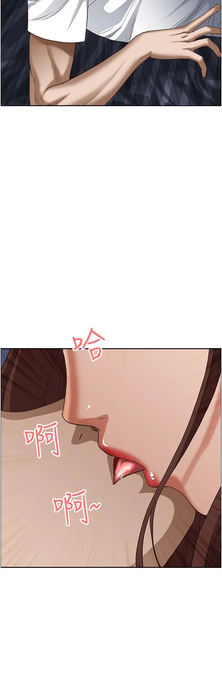 霸占人妻 - 第35话-你以后只能跟我做了 - page 9
