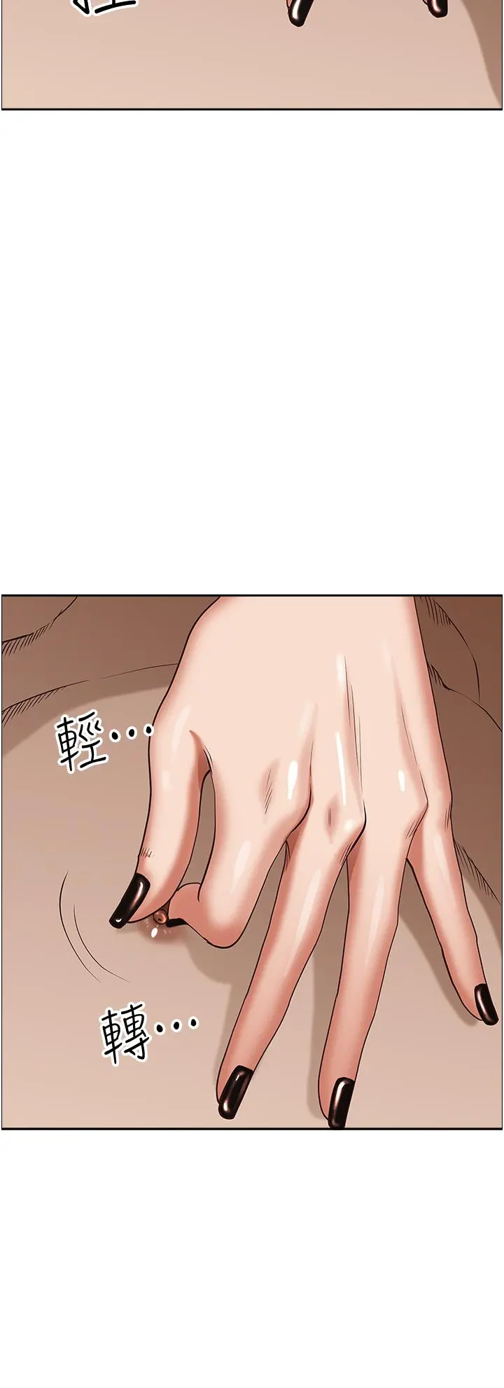 霸占人妻 - 第35话-你以后只能跟我做了 - page 15