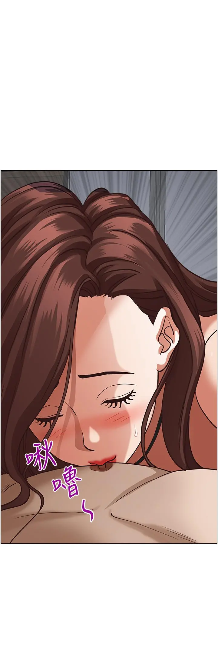 霸占人妻 - 第35话-你以后只能跟我做了 - page 19