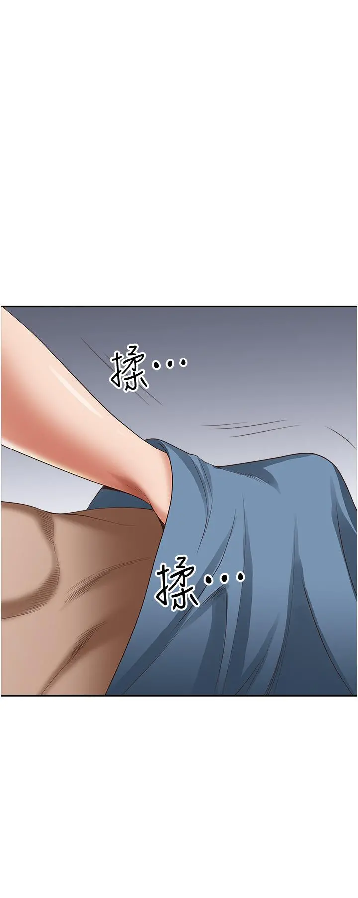 霸占人妻 - 第35话-你以后只能跟我做了 - page 33