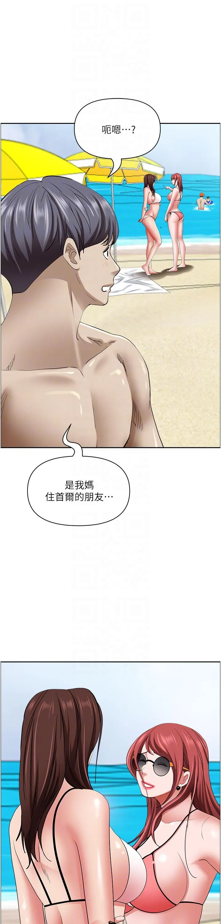 霸占人妻 - 第87话-阿姨，我帮妳擦防晒 - page 28