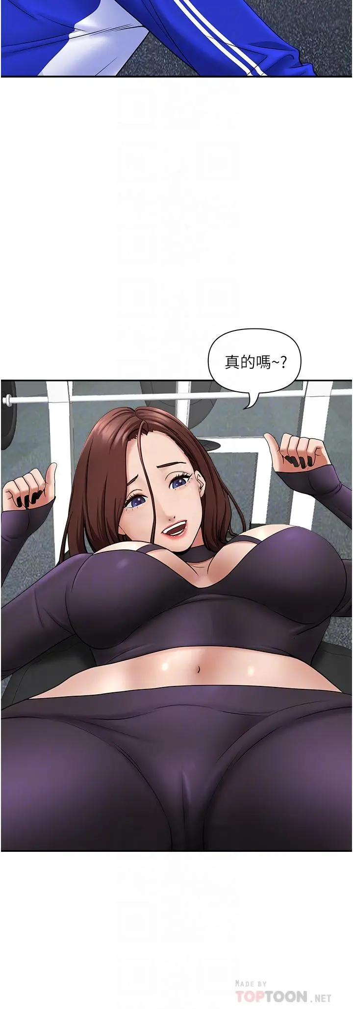 霸占人妻 - 第27话-我胯下的槓铃也硬了 - page 8