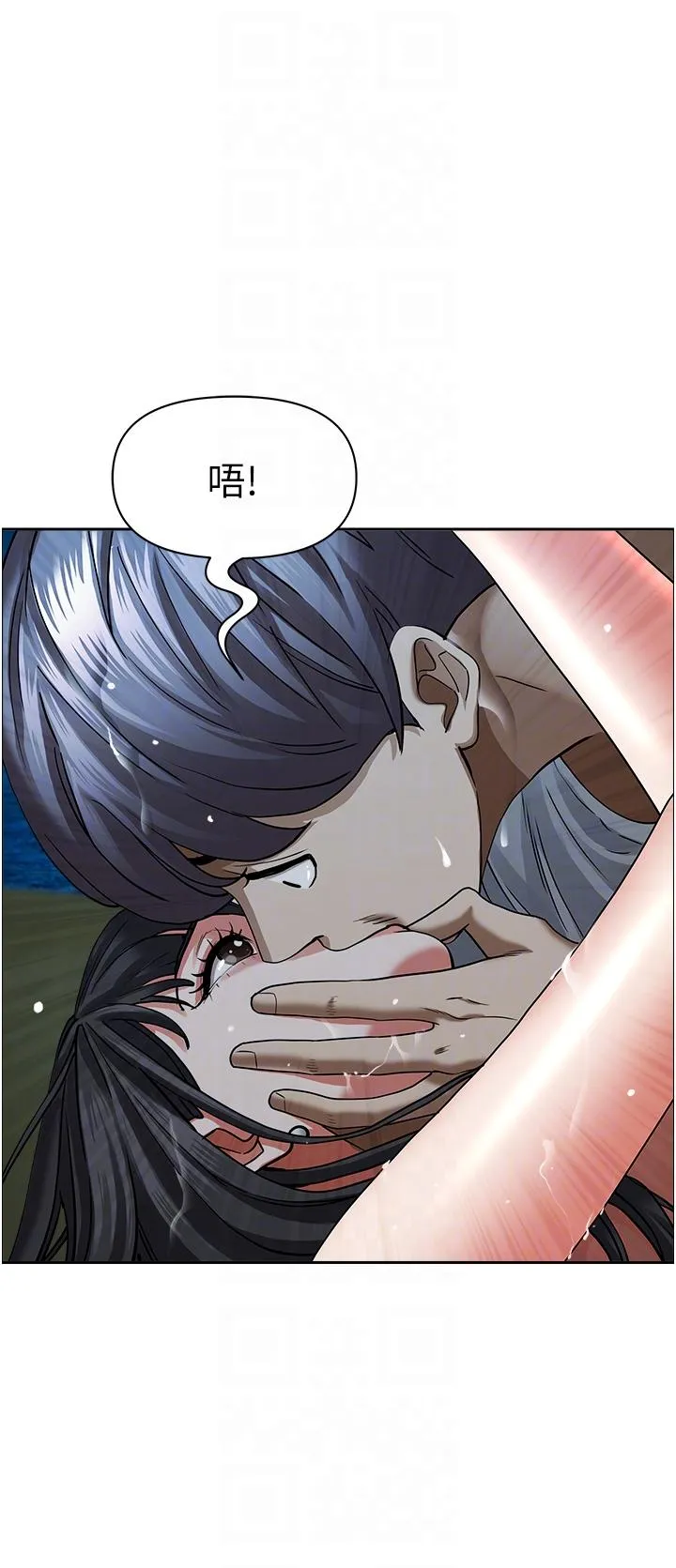 霸占人妻 - 第97话-我被你看光了，你要负责！ - page 28