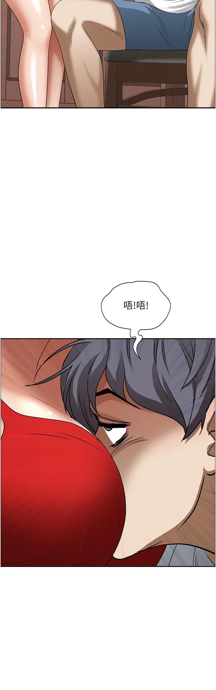 霸占人妻 - 第41话-让女人脱下内裤的方法 - page 17
