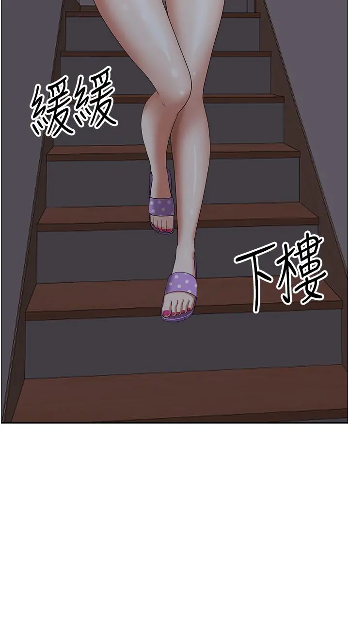 霸占人妻 - 第41话-让女人脱下内裤的方法 - page 54