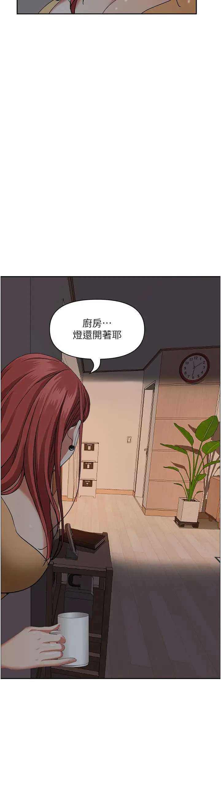 霸占人妻 - 第41话-让女人脱下内裤的方法 - page 56