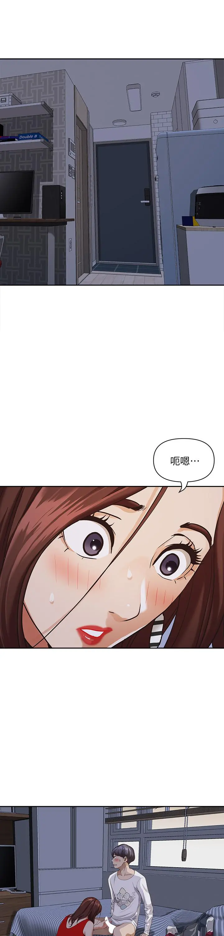 霸占人妻 - 第8话-在阿姨面前升旗 - page 49