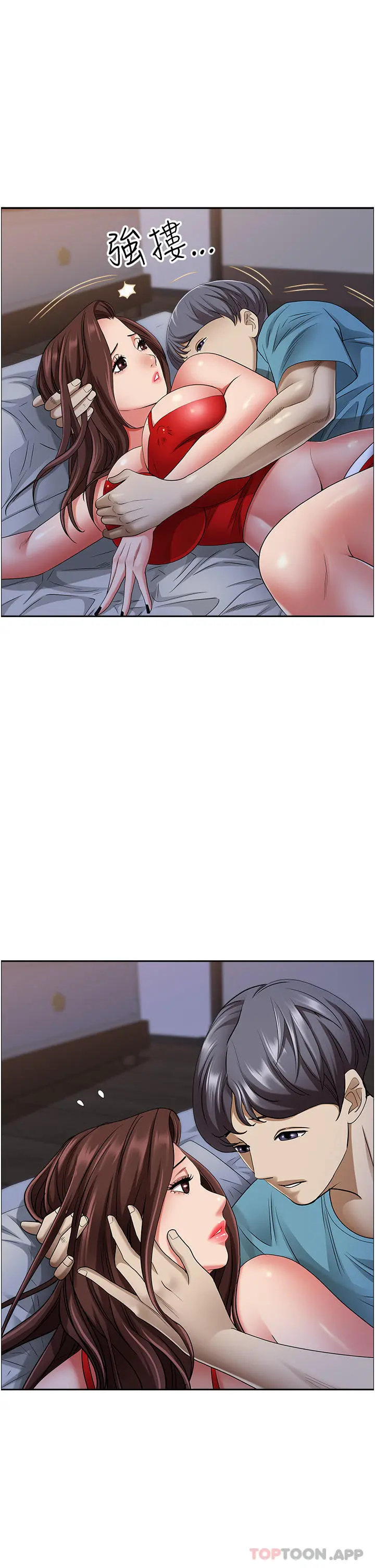 霸占人妻 - 第80话-怕被发现就小声点 - page 18