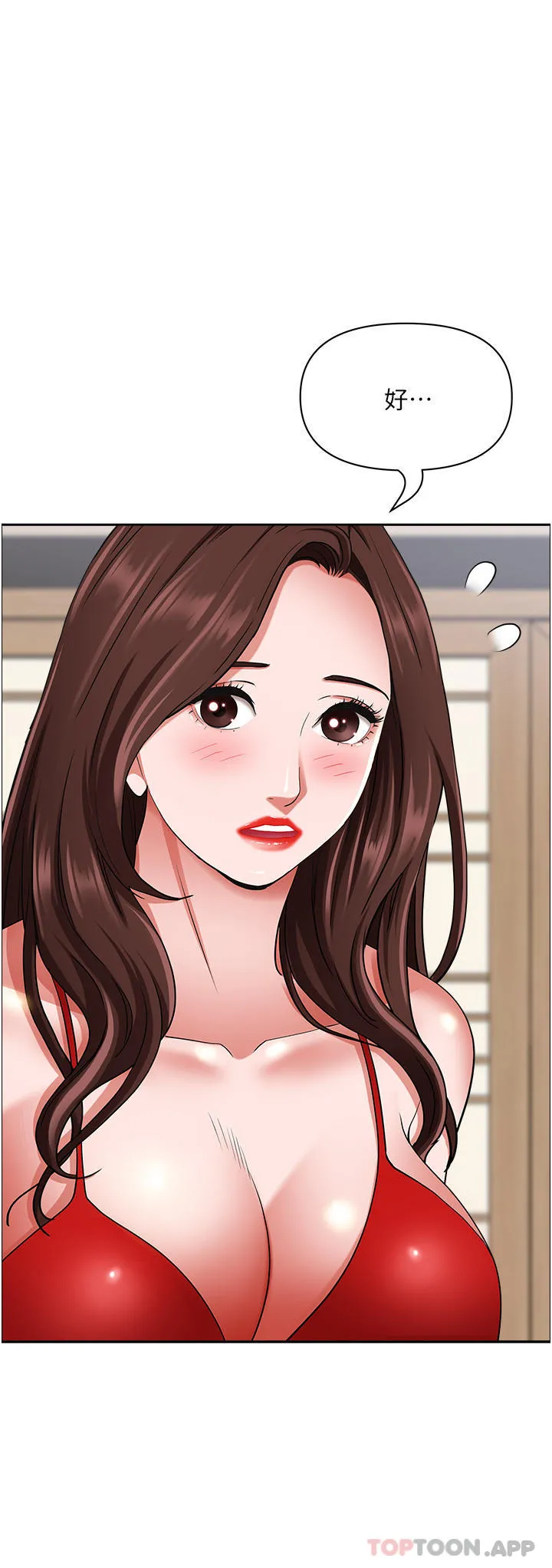 霸占人妻 - 第85话-晨炮比咖啡更醒脑 - page 35